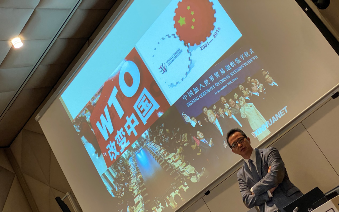 LEDECO and THU Joint Winter Camp on Global Economic and Trade Governance